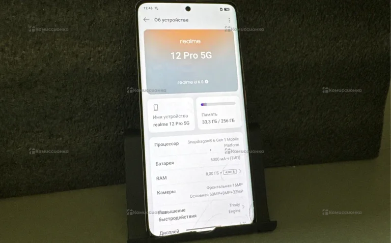 Realme 12 pro 5g 8/256