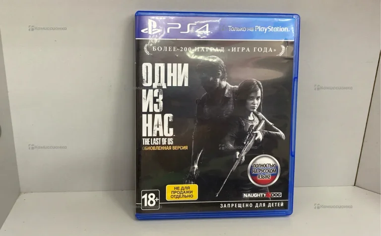 Sony Диск для PS4 The Last Of Us Remastered