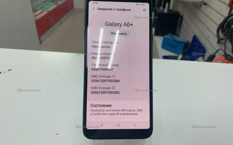 Samsung Galaxy A6+ 3/32Gb