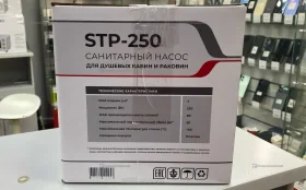Купить Санитарный насос Jemix STP-250 б/у , в Казань Цена:4900рублей