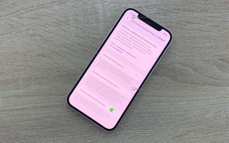 Apple iPhone 12 128 ГБ