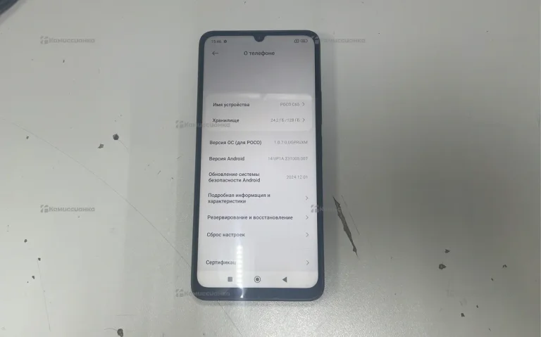 Xiaomi POCO C65 6/128 Gb