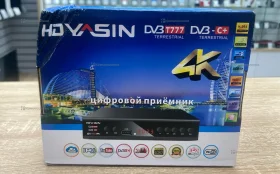 ТВ Приставка Yasin