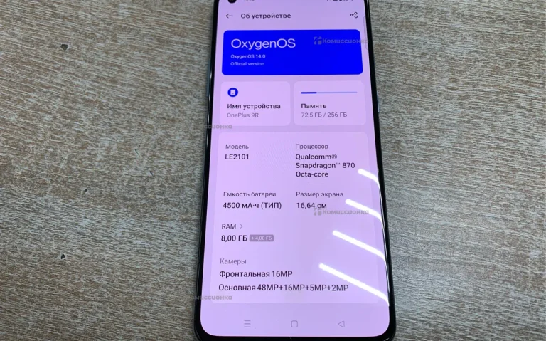 Oneplus 9R 8/256gb