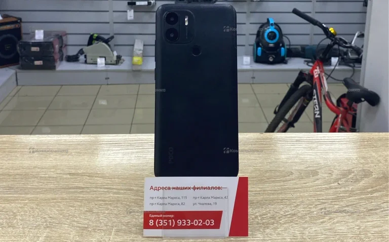 Xiaomi Poco C51 64Gb