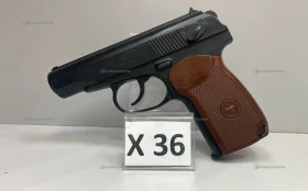 Купить Пистолет панивматический Пм-х б/у , в Нижнекамск Цена:3600рублей