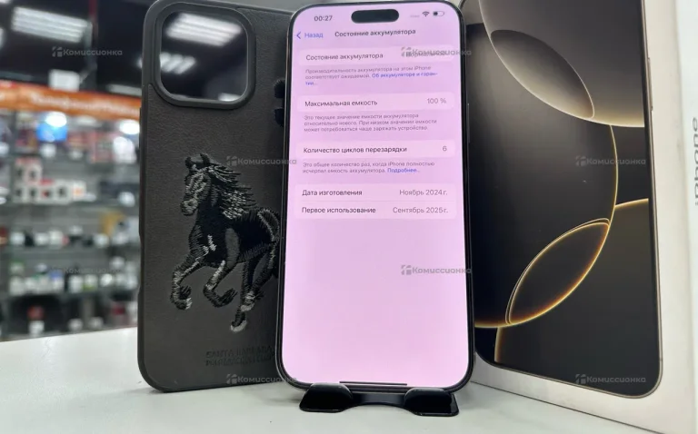 Apple iPhone 16 Pro Max 8/256 ГБ