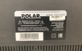 Телевизор Polar P39L21T2CSM