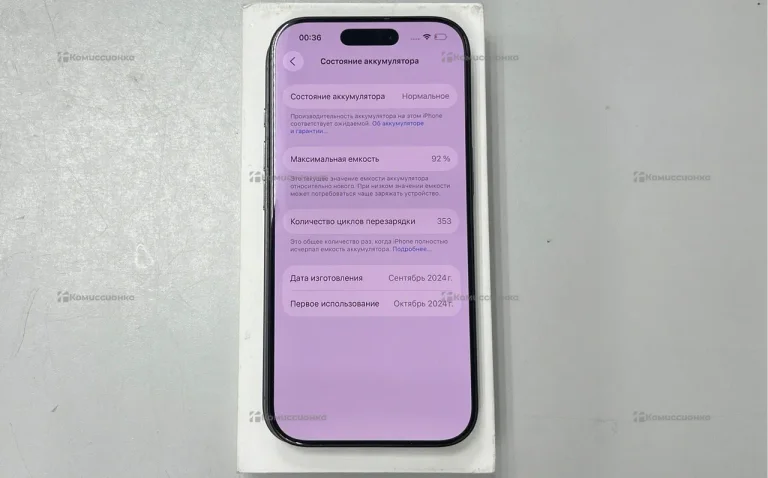 Apple iPhone 16 Pro 8/128 ГБ