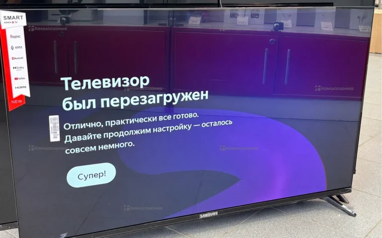 Телевизор Яндекс ARTUS 43