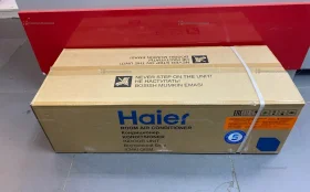 Купить Кондей хайер б/у , в Санкт-Петербург Цена:12900рублей