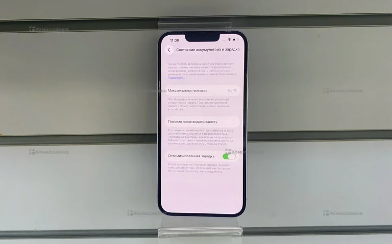 Apple iPhone 14 6/128 ГБ