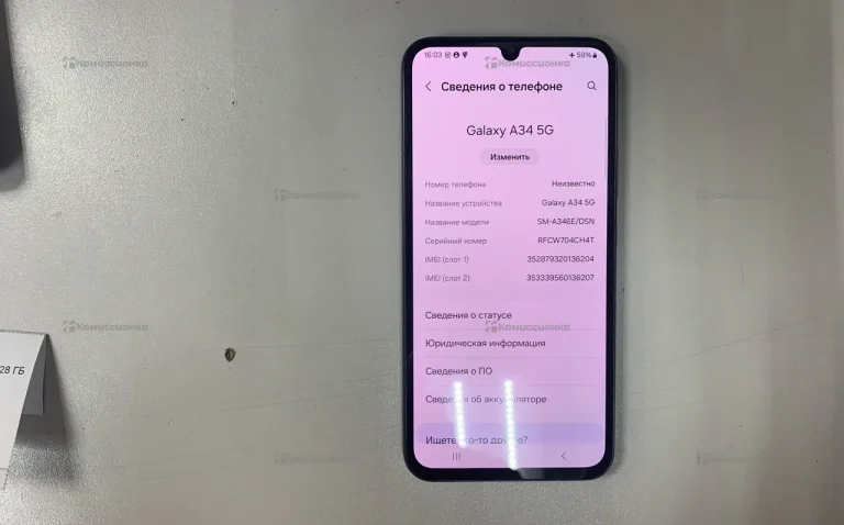 Samsung Galaxy A34 8/128 ГБ