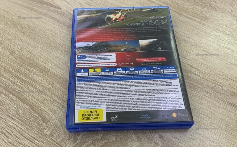 PS4. диск granturismo