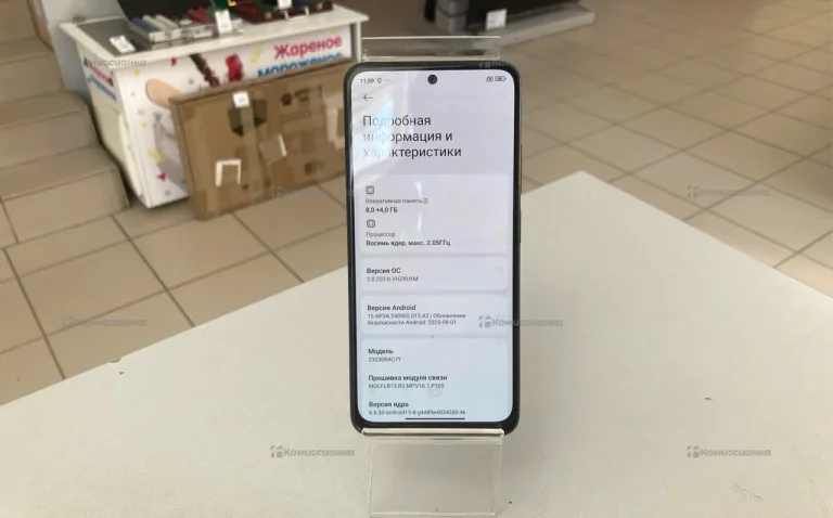 Xiaomi Redmi Note 12S 8/256 ГБ