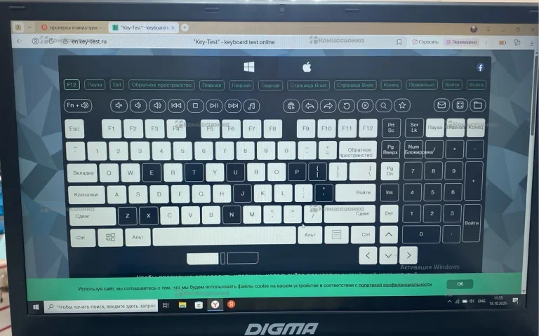 Ноутбук  DIGMA EVE 14C419