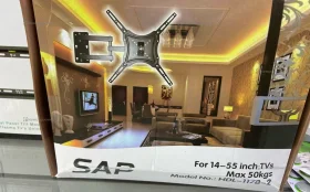 Кронштейн для ТВ 117B-2