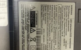 Купить Телевизор Samsung ue50bu8000u б/у , в Набережные Челны Цена:26900рублей