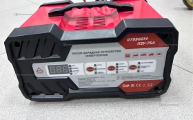 Купить Зарядное устройство Arnezi ПЗУ -75А б/у , в Рязань Цена:4500рублей