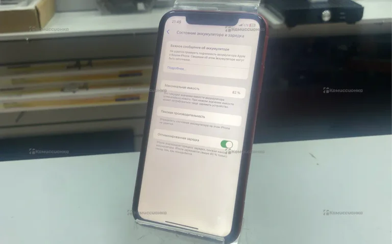 Apple iPhone XR 128Gb