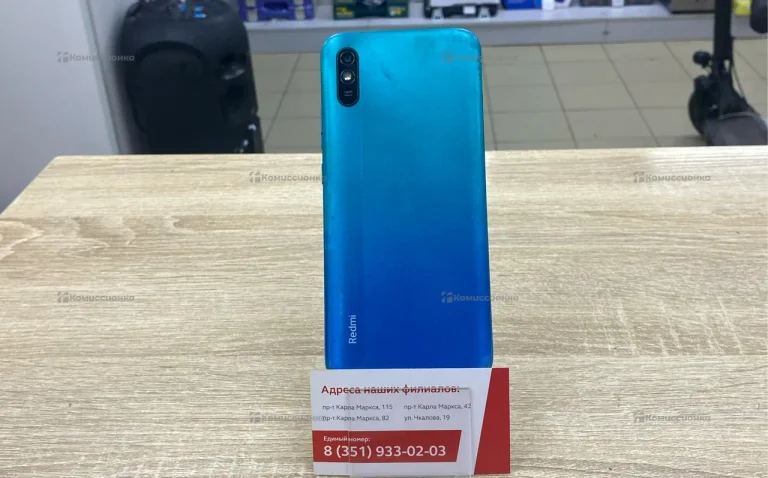 Xiaomi Redmi 9A 2/32 ГБ