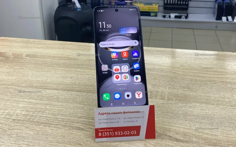 Tecno Spark 30 8/128 ГБ