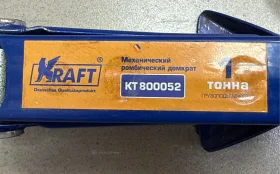 Купить Домкрат Kraft (1т.) б/у , в Челябинск Цена:690рублей