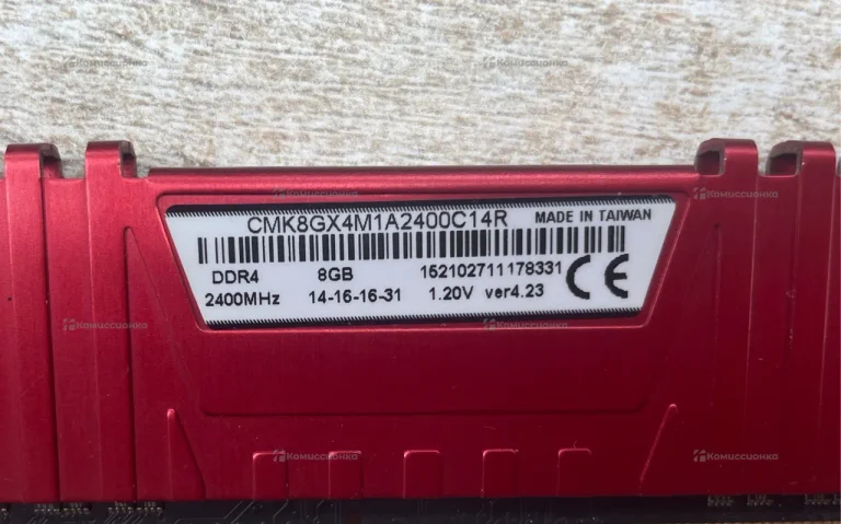 Оперативная память Vengeance DDR4