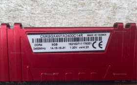 Оперативная память Vengeance DDR4