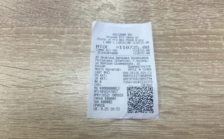 Apple iPhone 16 Pro Max 8/256 ГБ