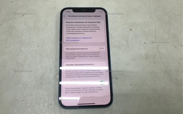 Apple iPhone 12 4/64 ГБ