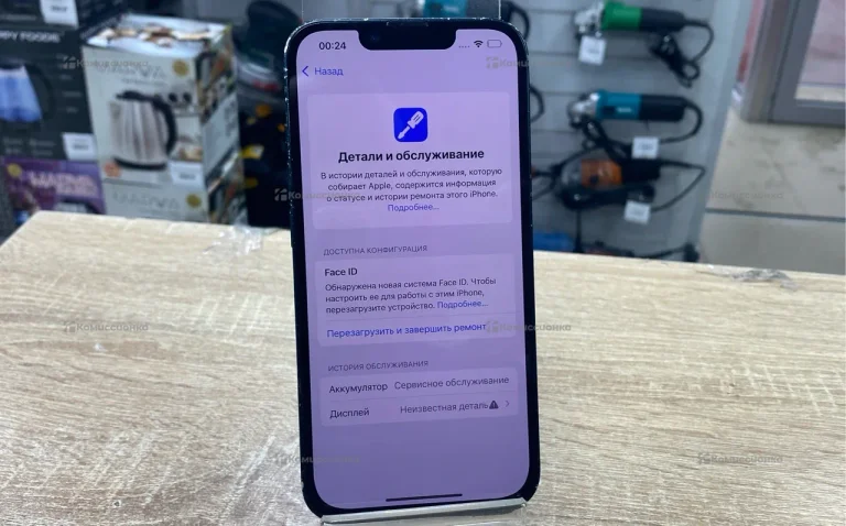 Apple iPhone 14 6/128 ГБ