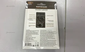 Купить Мультиметр цифровой Master Hand б/у , в Казань Цена:150рублей