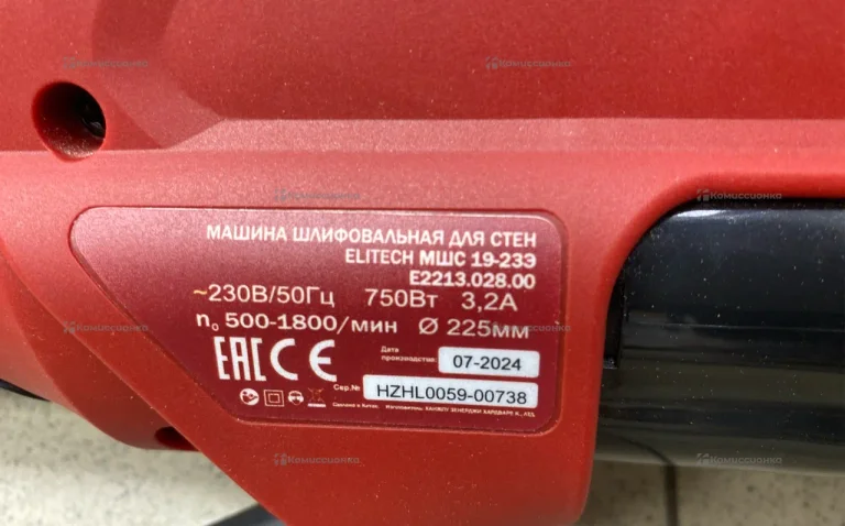 Шлифмашина для стен и потолков ELITECH МШС 1923Э