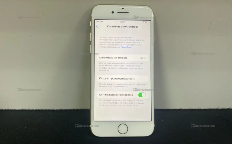 Apple iPhone 7 2/32 ГБ