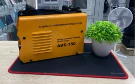Купить Сварочный аппарат АИС150 б/у , в Тюмень Цена:1990рублей