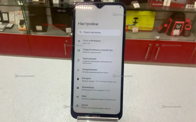 Nokia G50 128Gb