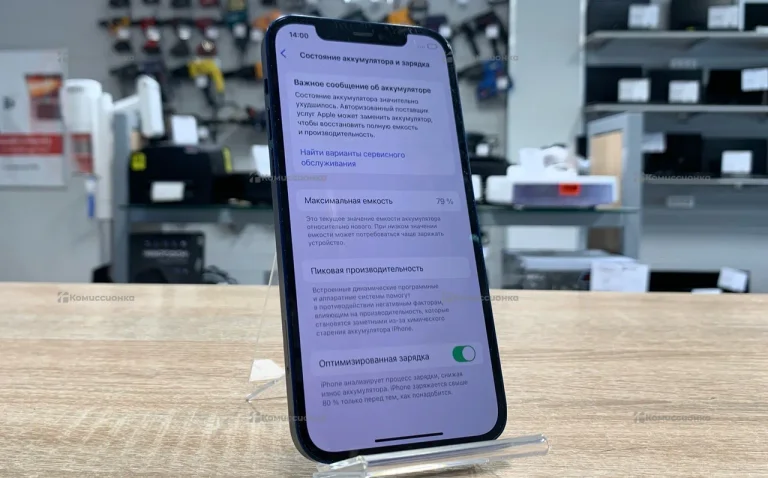 Apple iPhone 12 128Gb