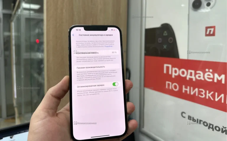 Apple iPhone 12 Pro Max 6/256 ГБ