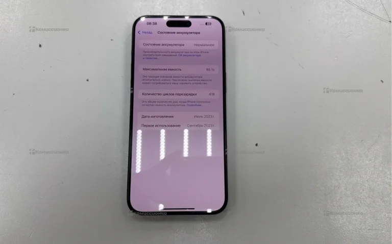 Apple iPhone 15 pro max 256Gb