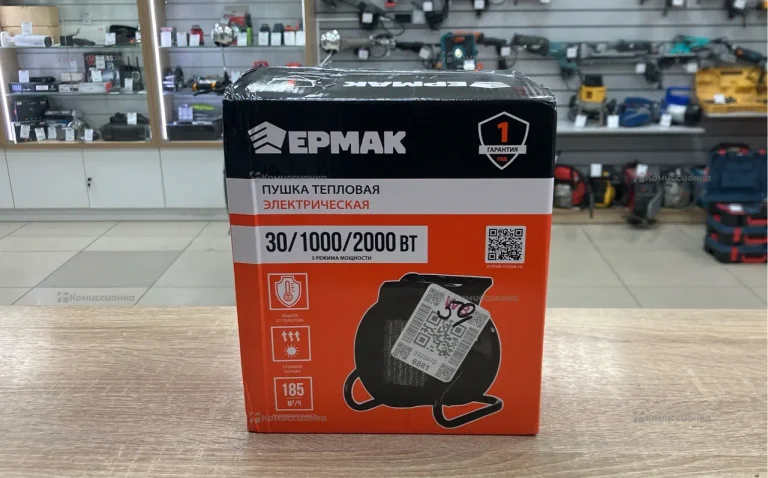 пушка тепловая 2000вт