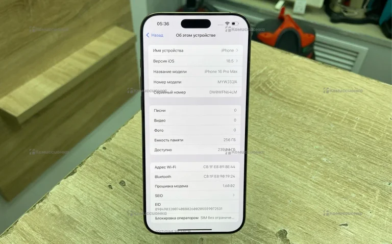 Apple Iphone 16 Pro max 256Gb