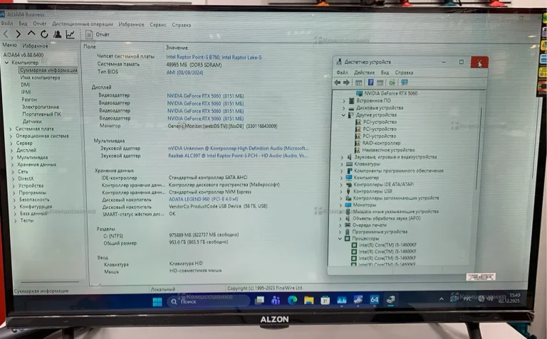 Системный блок  Xastra