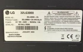 Купить Телевизор LG 32LG3000 б/у , в Челябинск Цена:2500рублей