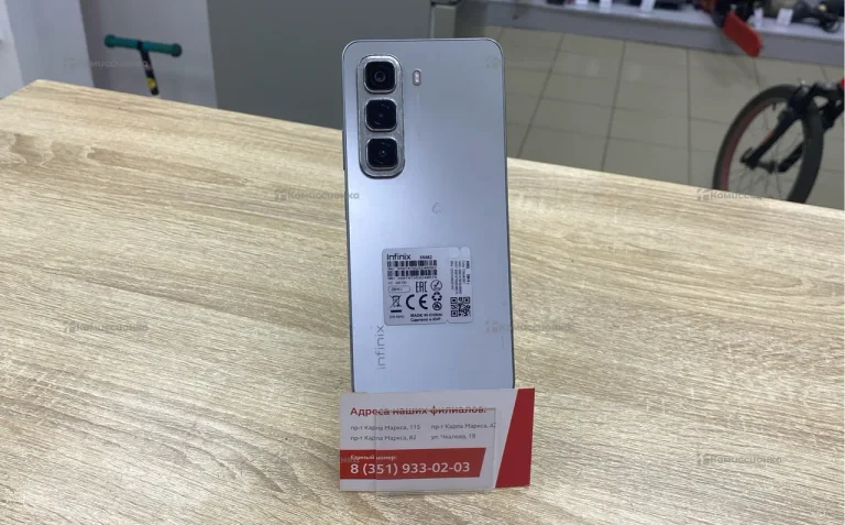 Infinix HOT 50 8/256GB