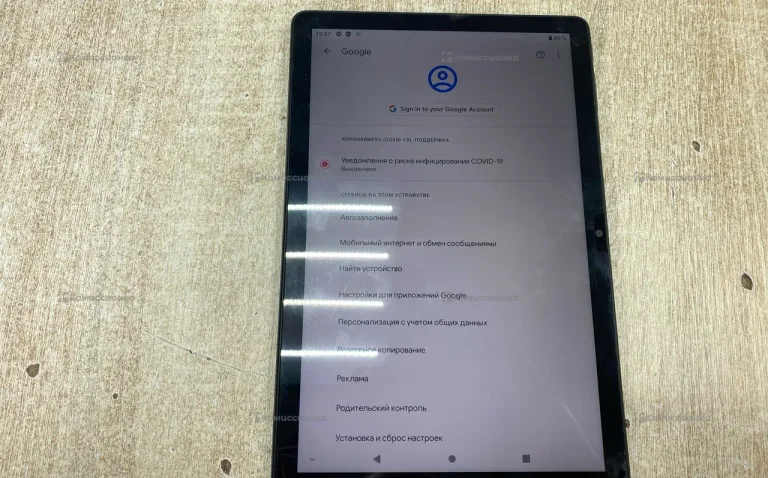 Планшет Teclast M40 air