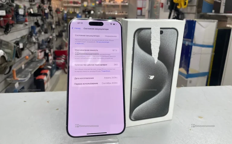 Apple iPhone 15 pro max 256Gb