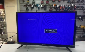 Купить Телевизор SoundMAX SM-LED24M11S б/у , в Нижний Новгород Цена:3490рублей