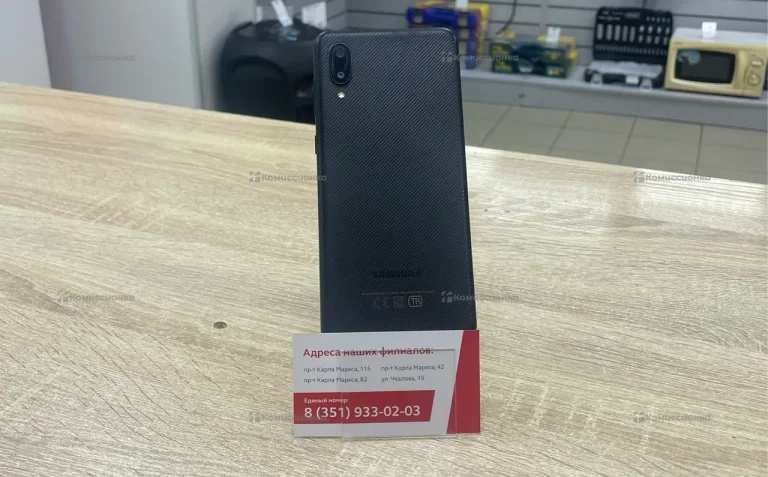 Samsung Galaxy A02 2/32 ГБ