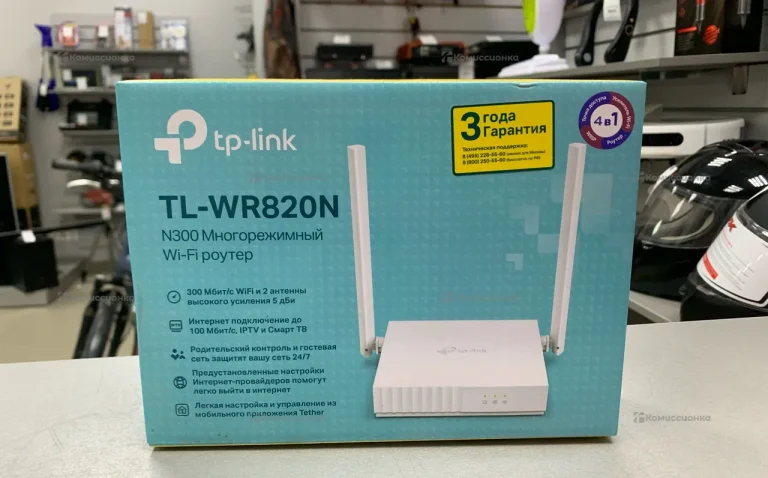 Роутер TP Link TL-WR820N